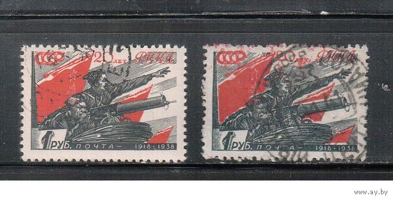 СССР-1938, (Заг.496) гаш.  , 20-год. Красной Армии, Чапаев, 2 типа бумаги