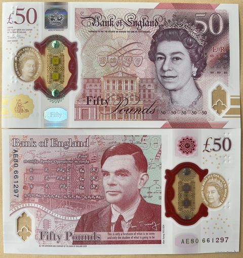 50 Фунтов Стерлингов (2020)