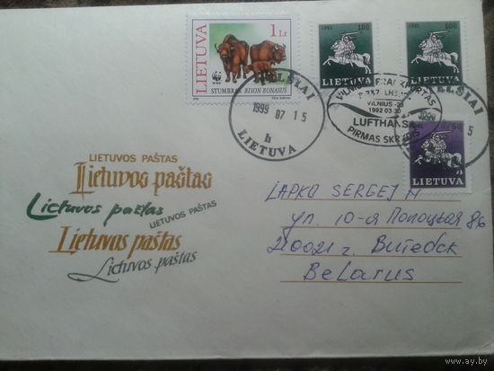 Литва 1992 КПД стандарт, Погоня, литовская почта, прошло почту