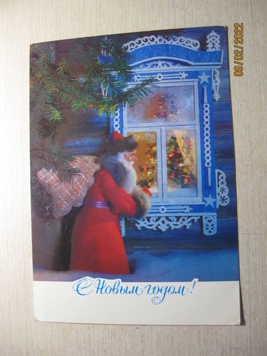 Куприянов Г. 1982г.