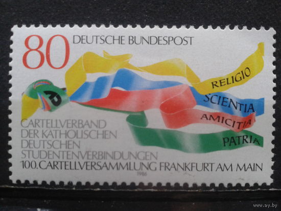 ФРГ, 1986. 100-й съезд Картельного союза**