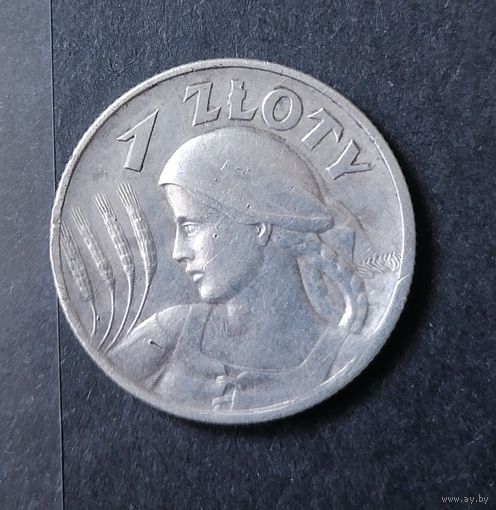 1 злотый 1925 г. Сохран