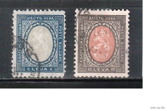 Болгария-1926, (Мих.199-200),   гаш. , Стандарт, Гербы (полная серия)(5)