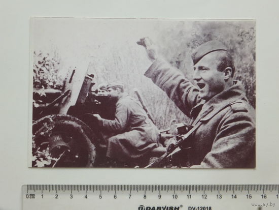 Поздравление 45 лет Победы Добруш 1990 г