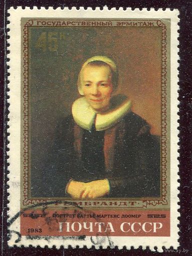 СССР 1983.. Эрмитаж. Рембрандт. Портрет Доомер