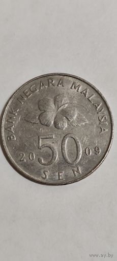 Малайзия 50 сен 2009