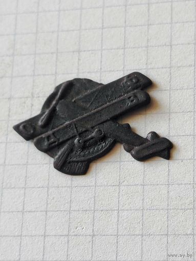 Знак (общество друзей воздушного флота РСФСР) 1920 год