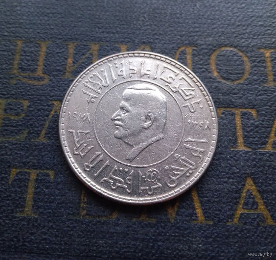 1 лира 1978 Сирия Перевыборы президента #01