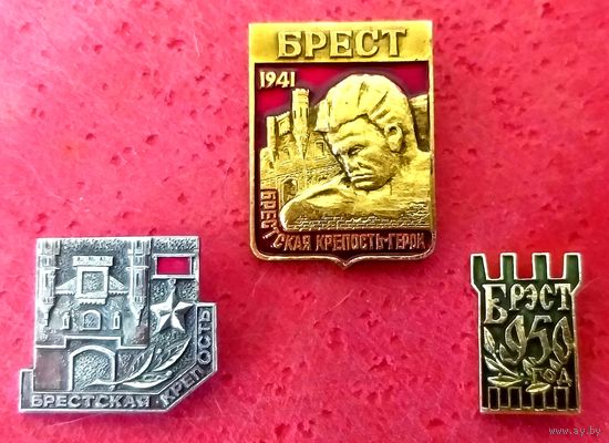 Брестская Крепость Герой * 1941 год * ВОВ * Великая Отечественная Война * 950 лет Бресту * 1969 год * Белоруссия * Беларусь