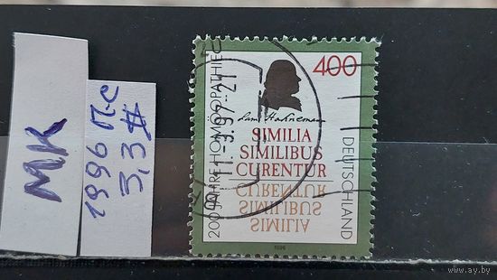 ГЕРМАНИЯ 1996г. Полная серия. Гаш.