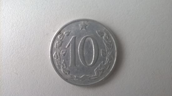 10 геллеров 1962 г. Чехия.