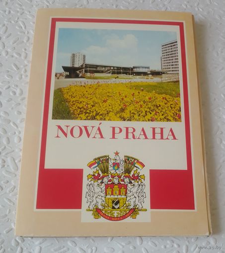 Новая Прага.