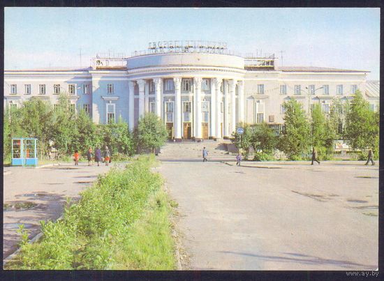 СССР ДМПК 1980 Мурманск ДК им.Кирова телефон таксофон будка