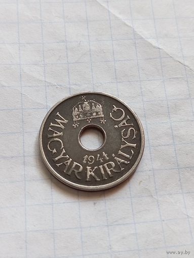 20 филлеров 1941 года