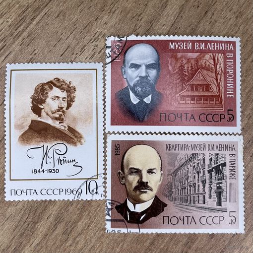Марки. Ленин, Репин
