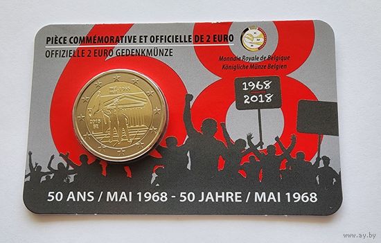 Бельгия 2 евро, 2018 50 лет студенческим волнениям 1968 года в блистере