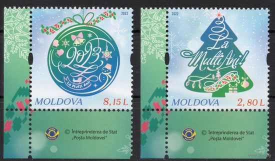 Молдова 2022.  Новый Год  2 марки (828)