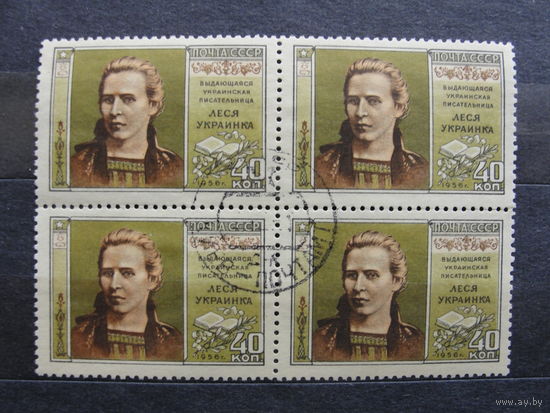 Продажа коллекции с 1 рубля! Гашеные почтовые марки СССР в квартблоках.