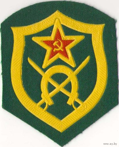 Шеврон Кавалерия ПВ СССР