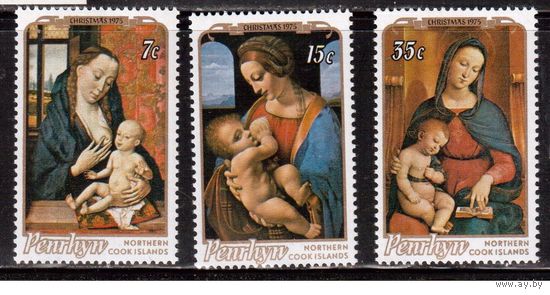 Пенрин-1975,(Мих.67-69)  ** , Рождество,Живопись