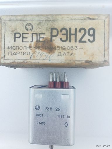 Реле электромагнитное РЭН-29 с хранения