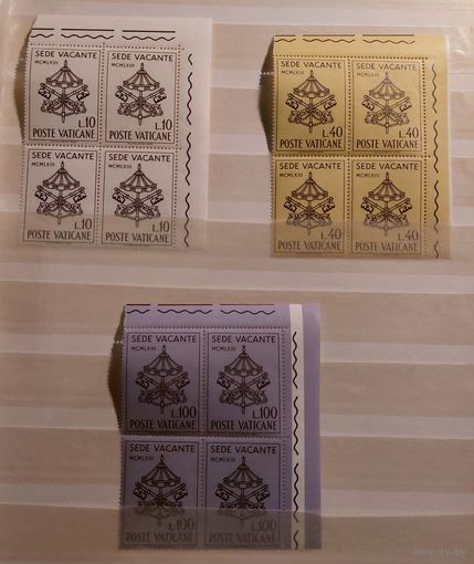 Ватикан 1963 Смерть Папы Иоанна (Квартблоки)