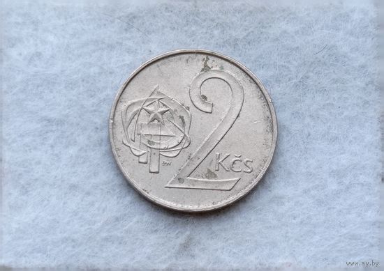 Werty71 Чехословакия 2 кроны 1989