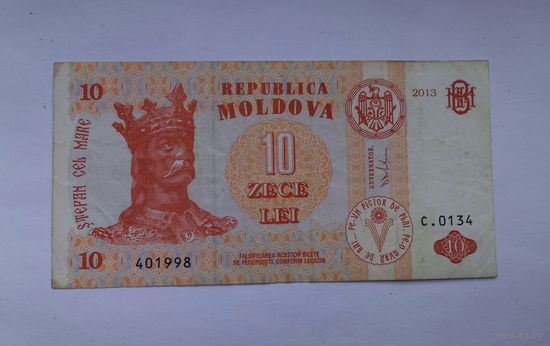 Молдова 10 лей 2013 года.