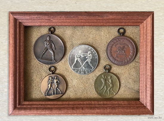 Боксерские медали прошлого века в рамке