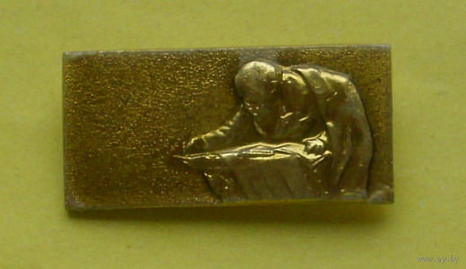 Ленин. К-25.