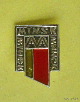 Минск. К-40.