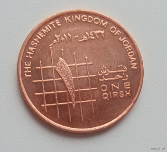 Иордания 1 гирш 2011 год