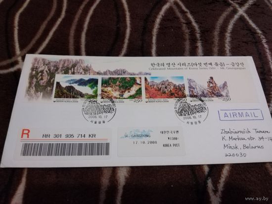 КПД  2008г. Корея. Горы