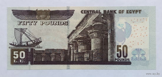 50 фунтов