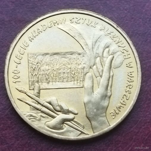 Польша 2 злотых, 2004 100 лет основанию Академии изобразительных искусств