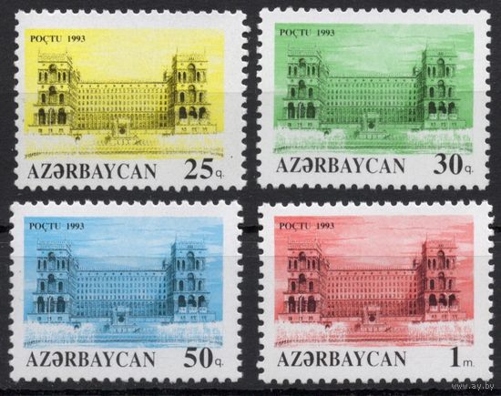Азербайджан 1994. Стандарт. Дом правительства. 4 марки (13)