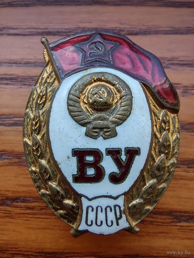 Военное училище