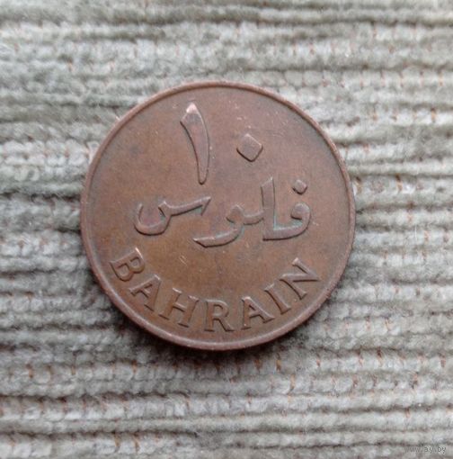Werty71 Бахрейн 10 филсов филс 1965