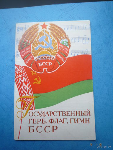 Буклет