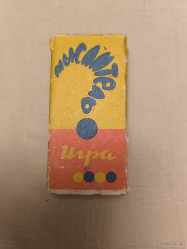 Игра Мыслитель СССР 1978 год