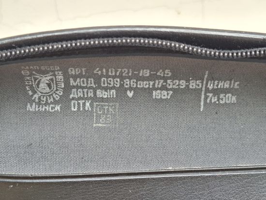 Папка БССР,1987 год.Минск,