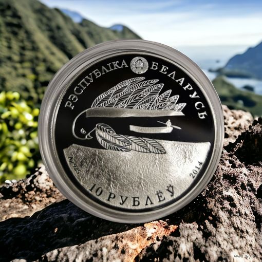 Аркадий Кулешов. 100 лет, 10 рублей 2014, Серебро