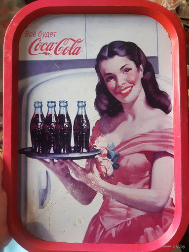 Поднос коллекционный Coca-Cola. Всё будет Coca-Cola.
