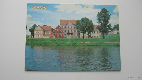 Минск 1985 г..