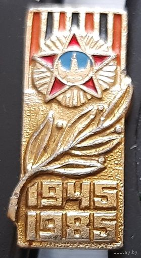 1945-1985. Бз-95
