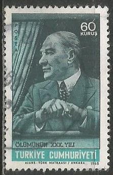 Турция. К.Ататюрк. Первый Президент. 30 лет со дня смерти. 1969г. Mi#2110.
