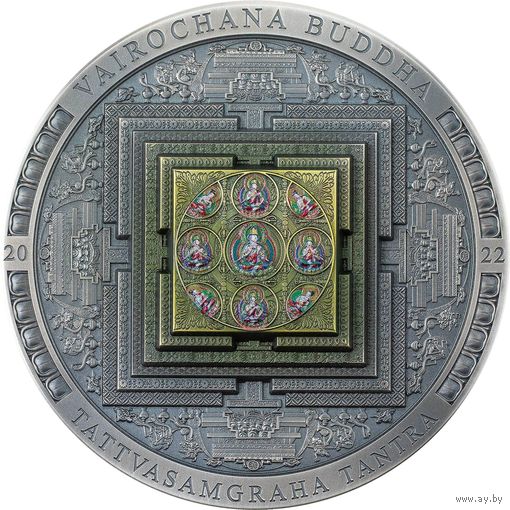 RARE Монголия 2000 тугриков 2022г. "Будда Вайрочана. Мандала". Монета в капсуле; шикарном подарочном футляре; номерной сертификат; коробка. СЕРЕБРО 93,30гр.(3 oz).