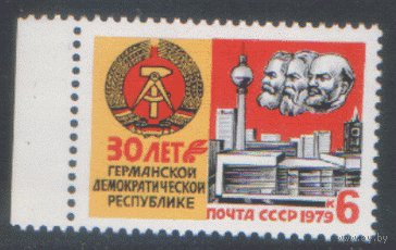 Заг. 4938. 1979. 30 лет ГДР. Герб. Архитектура. ЧиСт.
