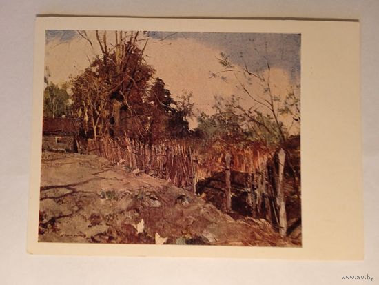 1960. Соколов. Весна