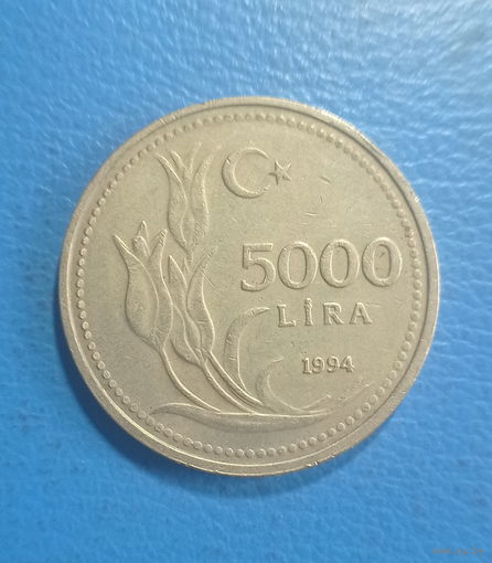 Турция 5000 лир 1994 год Ататюрк цветок тюльпана